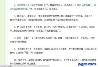 �齫������ʲô������Ƶ��ȫ��������ð10086������԰�����...